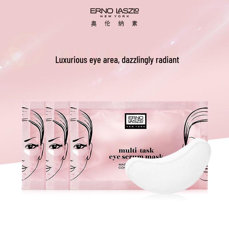 Erno Laszlo Niacinamide 3D Essence Eye Mask