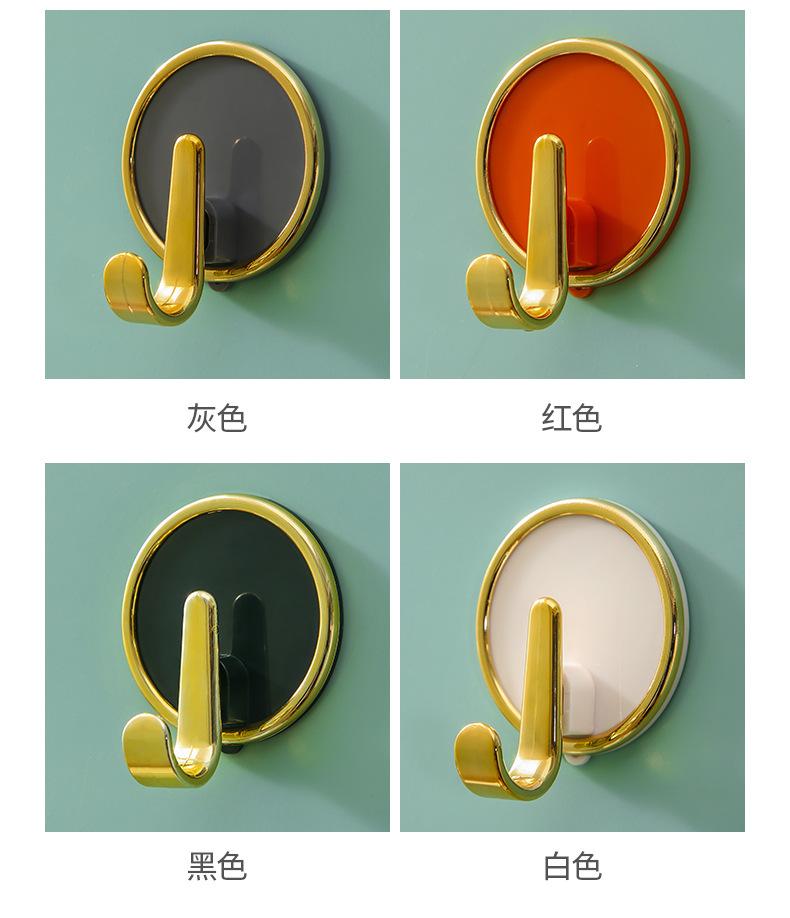 

4pcs Luxury Wind Punching-free Strong Viscose Seamless Hook Kitchen Bathroom Closet Load-bearing Home Improvement