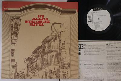 LP Record VARIOUS - Japan Dixieland Jazz Festival SOPL250PROMO CBS SONY Japan Jazz Used