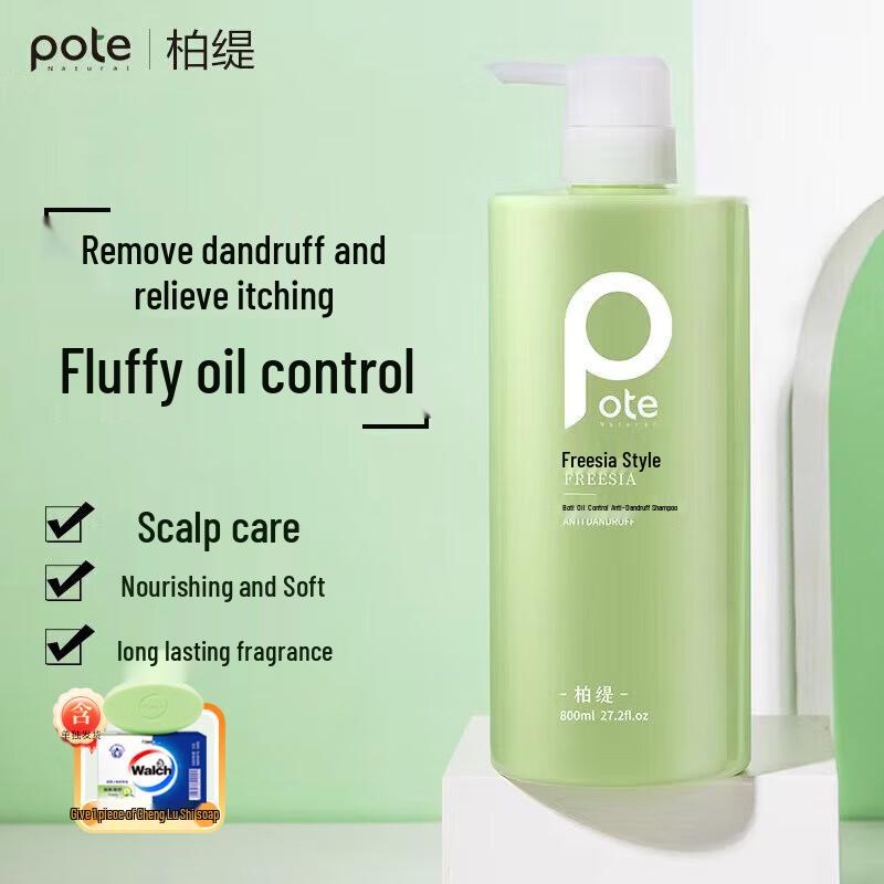 

Baitime Freesia Oil Control Anti-Dandruff Shampoo