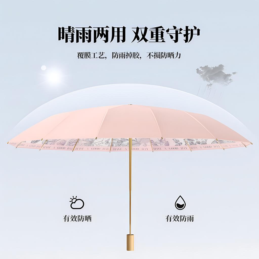 Color Glue 16 Bone Three-fold Parasol Sun Protection UV Protection Retro French Solid Wood Handle Large Umbrella Folding Women