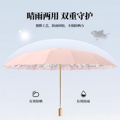 Color Glue 16 Bone Three-fold Parasol Sun Protection UV Protection Retro French Solid Wood Handle Large Umbrella Folding Women