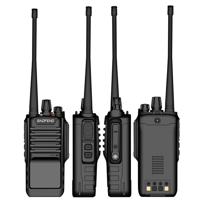 Baofeng BF-888S Professional IP67 Waterproof Walkie-Talkie (CN version)