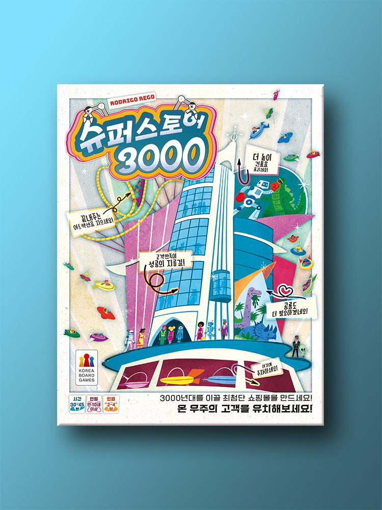 

Superstore 3000 Board Game