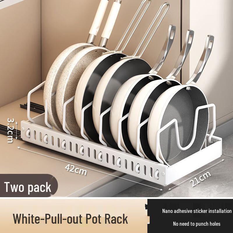 Mussel Adjustable Pull-out Pot Rack