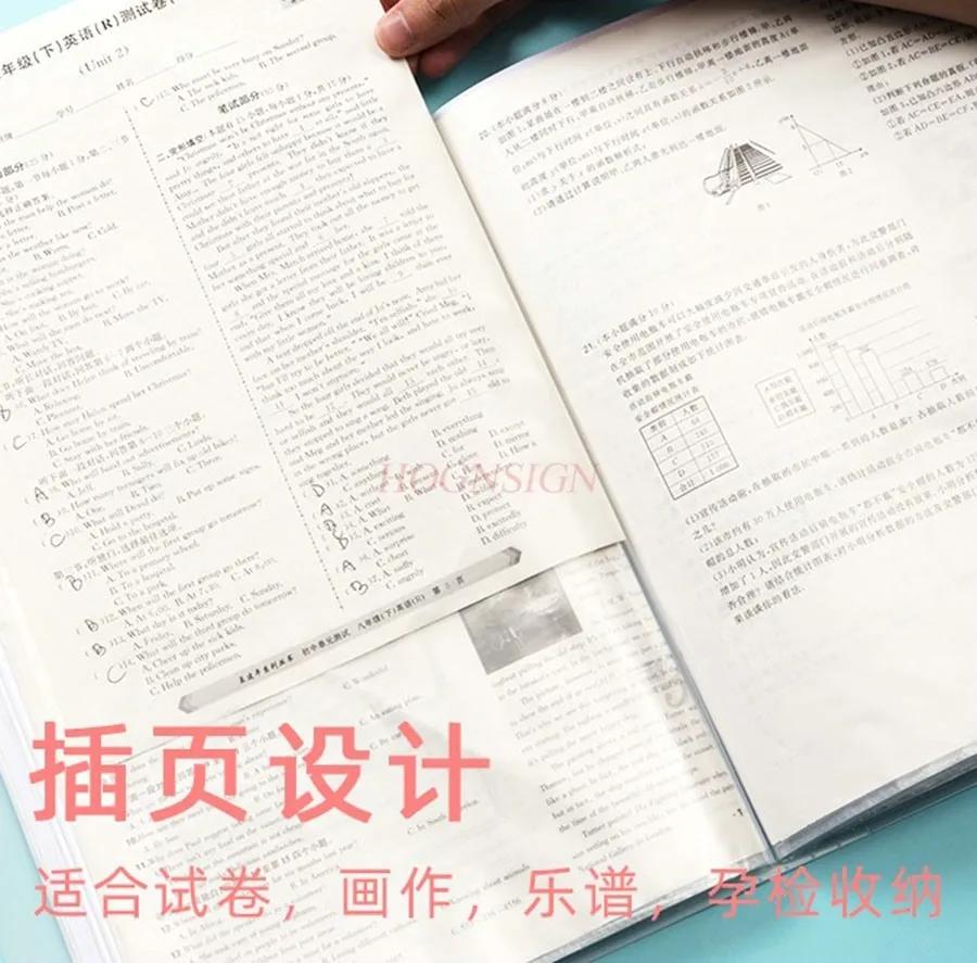 Test Paper Storage Book, Information Book Folder A4, Transparent Multi-layer Insert Booklet, Large Capacity