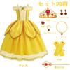 Princess Belle Princess One Luxury Magic Ring Princess Halloween School Cultural Christmas Children Yi-gog Dress, Dress, Cosplay, Piece, 8-Piece Set,