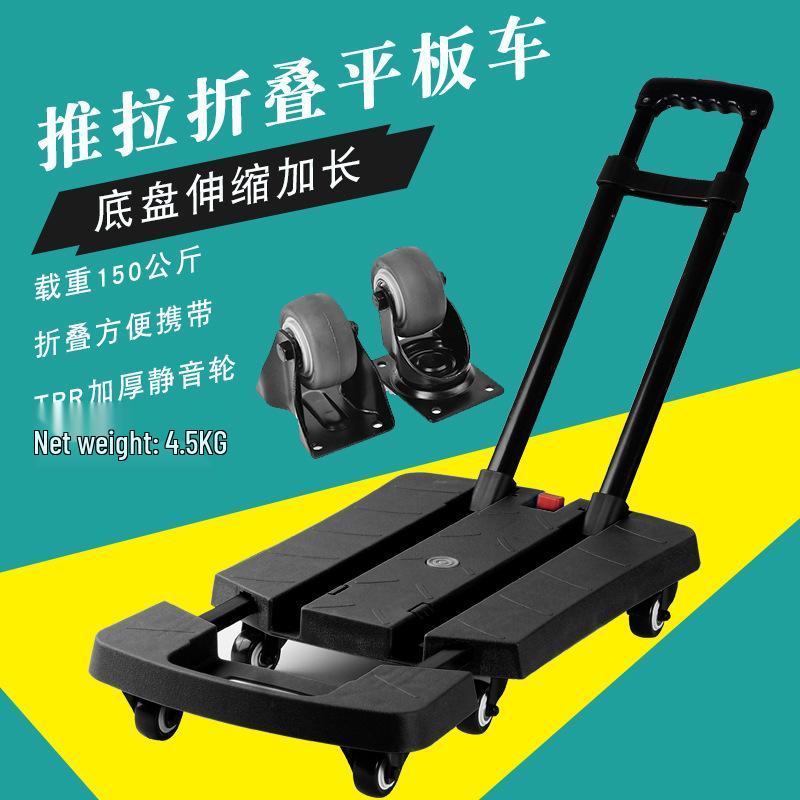 Turtle Portable Folding Flatbed Hand Truck and Cart