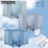 Men's Ice Silk Underwear Air Conditioning Pants Antibacterial Breathable U-shaped Pants Quick Drying