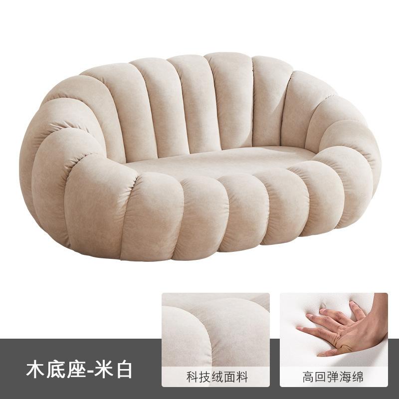 Pumpkin-Style Sofa,Modern Living Room Lounge Sofa for Small Apartments,Salon Reception Seating,Comfortable Soft Cushion Home