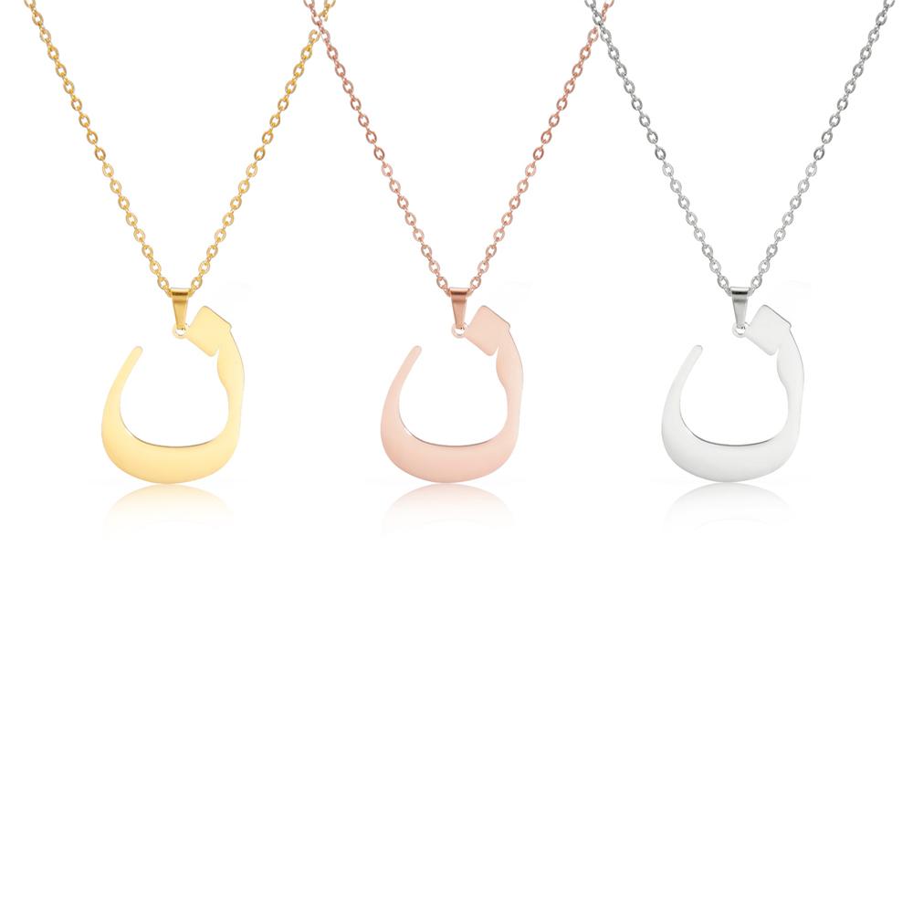 Arabischer Buchstaben-Anhänger Halskette für Damen Herren Edelstahl Arabisches Initial Alphabet Halsketten Glücksbringer Muslimischer Schmuck