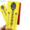 2026 Year Of The Horse Traditional Chinese Tai Sui Amulet Cards Wealth And Treasure Symbols Feng Shui Prayer & Exorcism