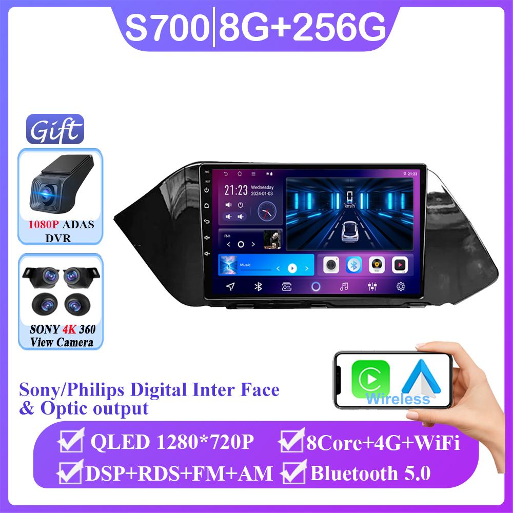 Android 14 Car For Hyundai Sonata DN8 2019-2020 Auto Radio Stereo Multimedia Player GPS Navigation NO 2din DVD Wireless Carplay