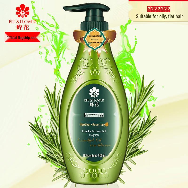 BEE&FLOWER Легкая Сыворотка с Эфирным Маслом