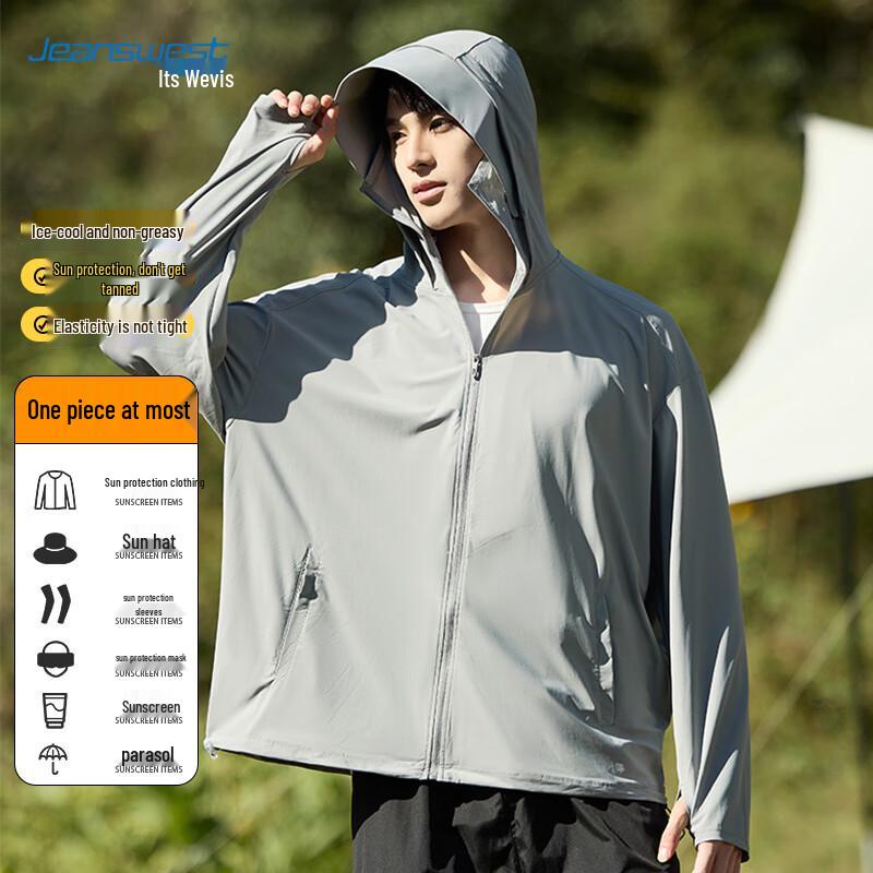 Jeanswest Unisex UV Protection Ice Silk Jacket