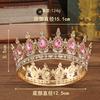 New Bridal Crown Headpiece - Exquisite High-end Wedding Birthday Party  and Cake Decoration - Bridal Hair Accessory - Round Crown Tiara