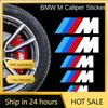 2025 Hot Car Brake Caliper Sticker Heat Resistant Decal For M X1 X3 X5 X6 X7 E30 E90 M3 E84 E83 F25f10 E91 E60 F15 F16 E70 F