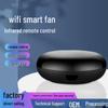 Smart WiFi Fan Remote: Universal Voice-Controlled Infrared Remote for Smart Homes