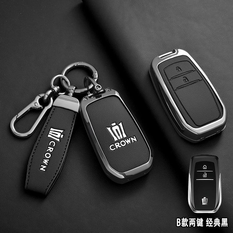 Suitable for new and old Toyota Crown series car keycases, 12/13/14 generation Crown alloy shell leather keychains XB5