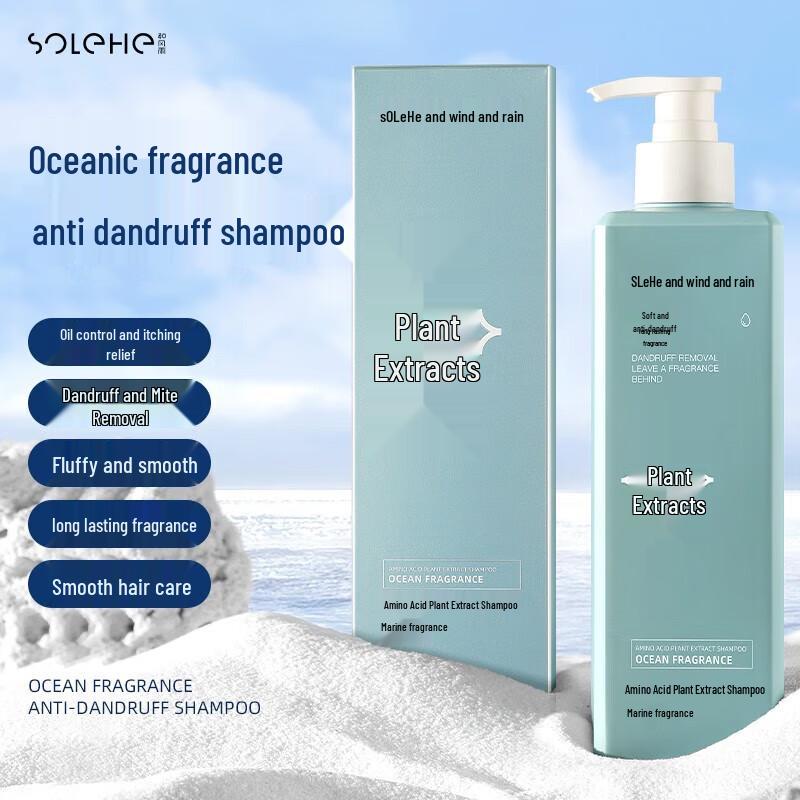 

Hefengyu Ocean Scent Amino Acid Plant Shampoo