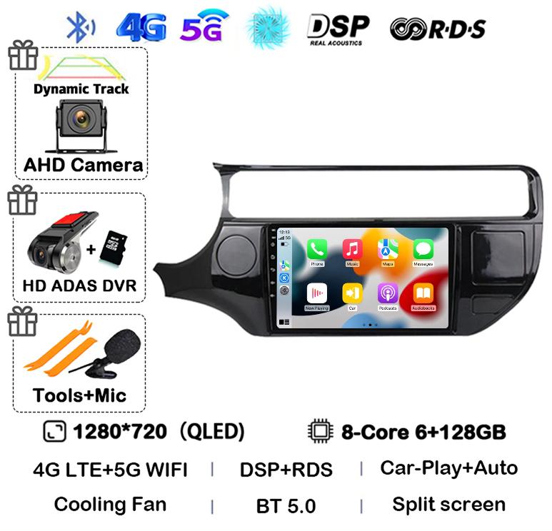 Android 14 Carplay Auto Car Radio For Kia RIO 4 K3 2011 - 2017 Multimedia Video Player Stereo GPS Navigation WIFI+4G 360 Camera
