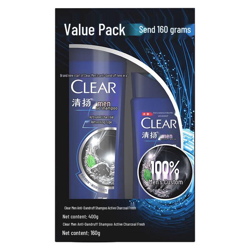 Clear Men Deep Cleanse Anti-Dandruff Shampoo Set
