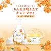 Dove Body Soap Foam Type Beauty Moisture Osmanthus Foam Body Soap Osmanthus Scent Pump 540g