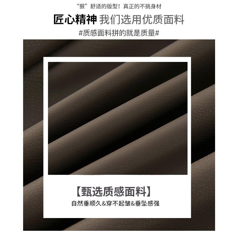 Spice girl wide-leg pants women's pants spring and autumn new personalized fashion narrow straight-leg pants slim suit leather pants