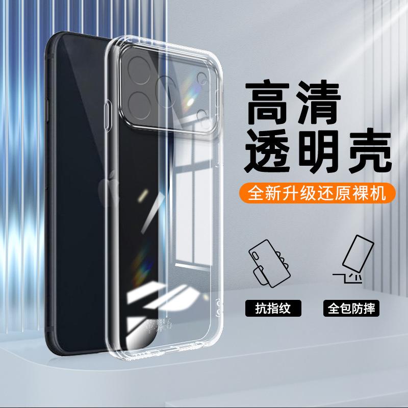 Applicable to Honor 111PRO mobile phone case 111/111/111 Silicone 111 Light luxury 111 All-inclusive transparent soft case