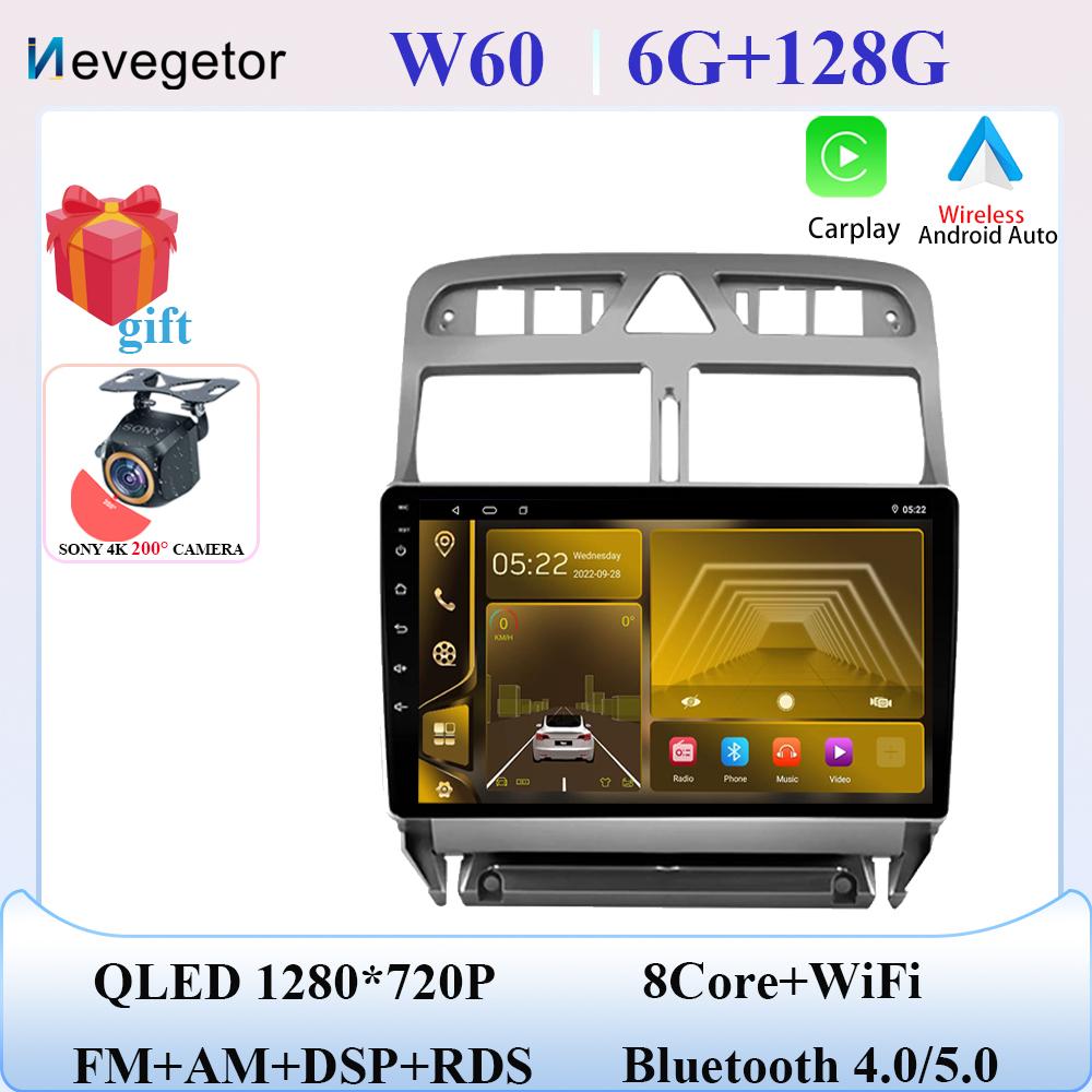 Android 14 Car QLED Screen For Peugeot 307 307CC 307SW 2002-2013 Auto Radio Multimedia Player GPS Navigation No 2din DVD 7862