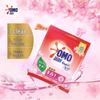 Yaboshi Smooth Dental Floss Picks (20pcs) with Comfort Sakura Laundry Detergent (1.7kg)