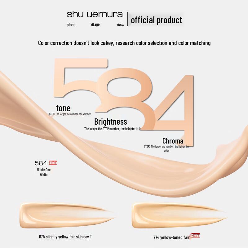 Shu Uemura Unlimited Fluid Foundation