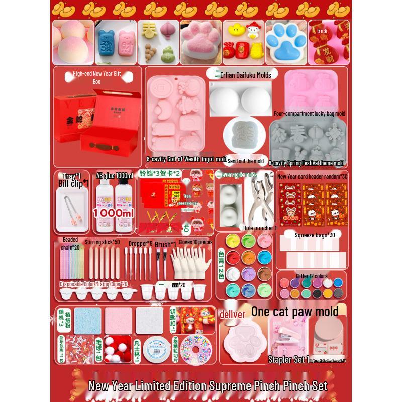 

Новогодний лимитированный набор детских силиконовых игрушек для снятия стресса «Сделай сам»