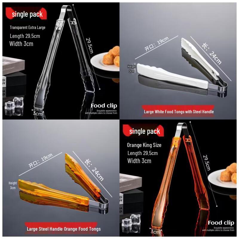 Multi-purpose Plastic Food Tongs