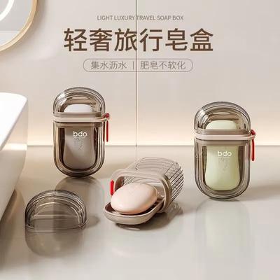 Travel Soap Box Portable Soap Dishes Sealed Drainage Soap Case  Waterproof Soap Organizer Tray Leak Proof Soap Organizer