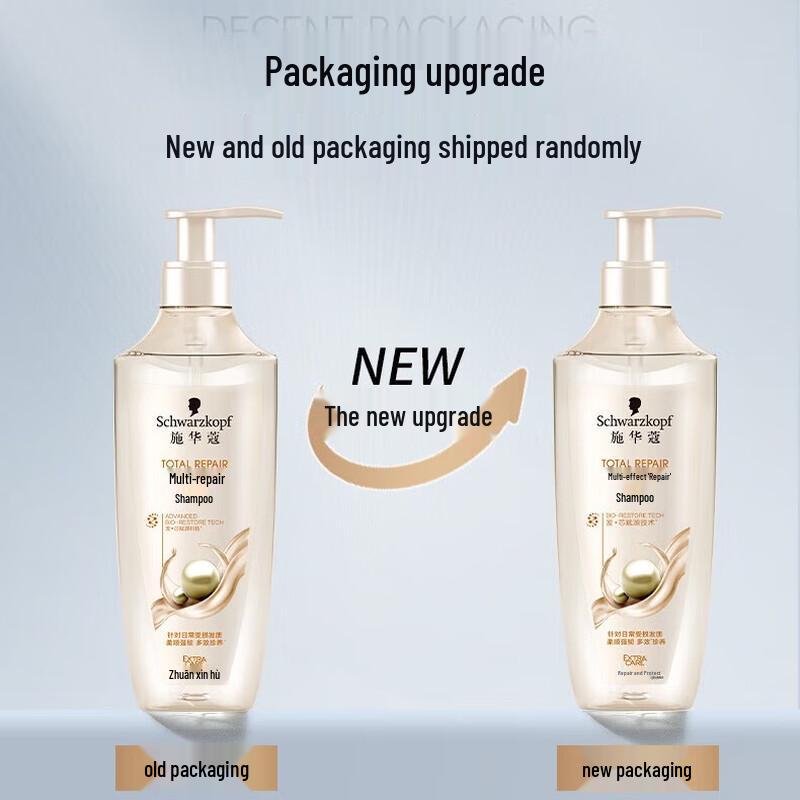 Schwarzkopf Multi-Effect Repair Shampoo 600ml