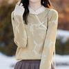 Chinese-style Knitted Sweater, Women's Button-up Floral Jacquard Stand-up Collar Spring Retro Base Layer