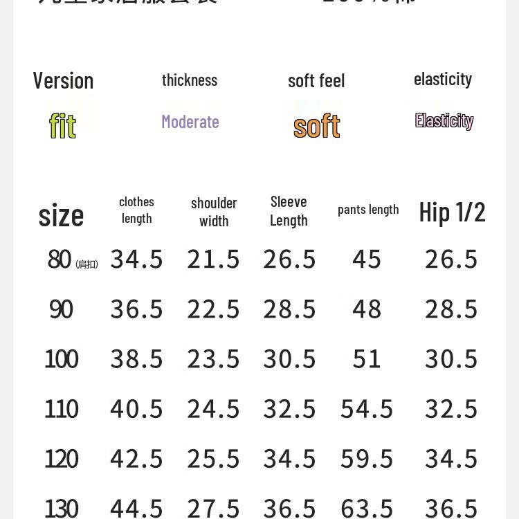 Kids' Pure Cotton Thermal Underwear Set