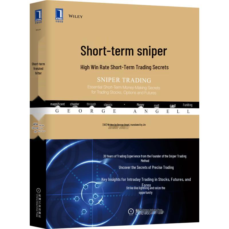 Short-term Sniper: High-Win Rate Trading Secrets