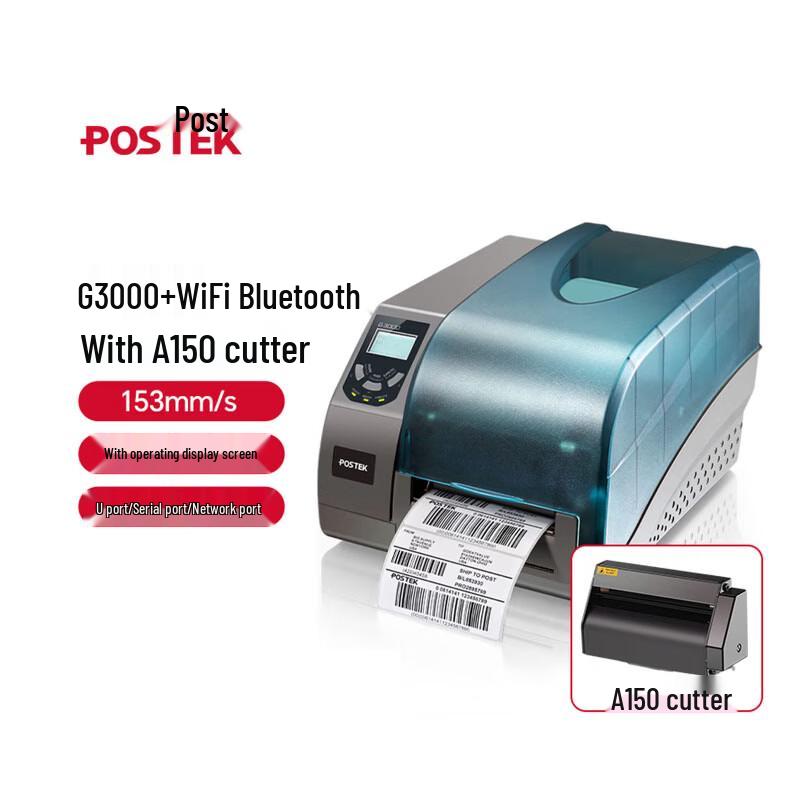 POSTEK G3000 Industrial Label Printer CN plug (adapter included)
