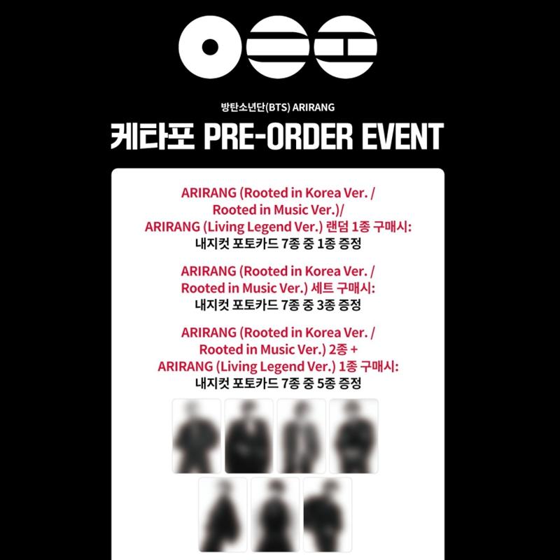 [Vorbestellung] BTS 5. Studioalbum [ARIRANG] (Online-Vorteil)