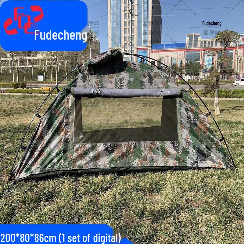 Fudecheng Outdoor Emergency & Camping Tents