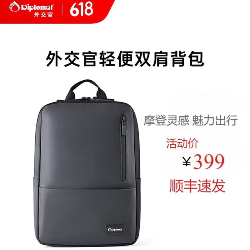Diplomat HM-2723L Large Capacity Fashion Backpack