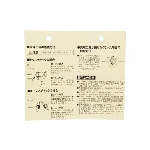 SK11 Drill Chuck 13mm SDCK-03NA Silver