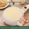 Multifunktionaler Crêpe- und Frühlingsrollen-Maker mit Grill - Elektrische Pfannkuchenplatte