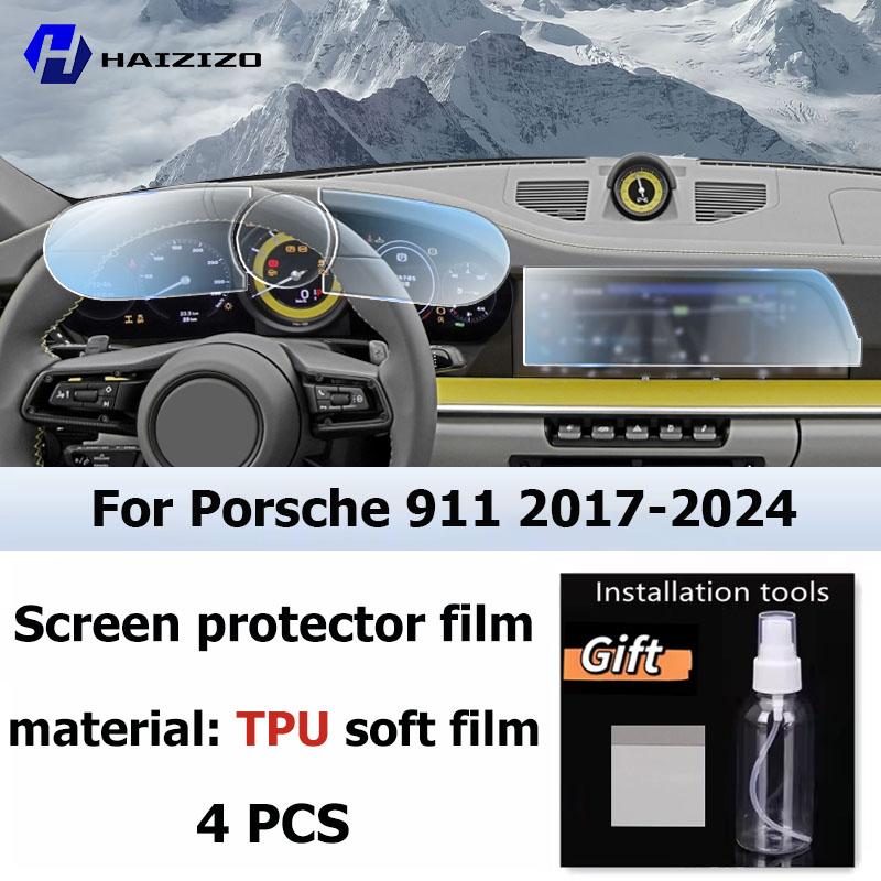 Car GPS LCD screen navigation TPU film Matte anti glare screen protector film Scratch resistant refit For Porsche 911 2017-2025