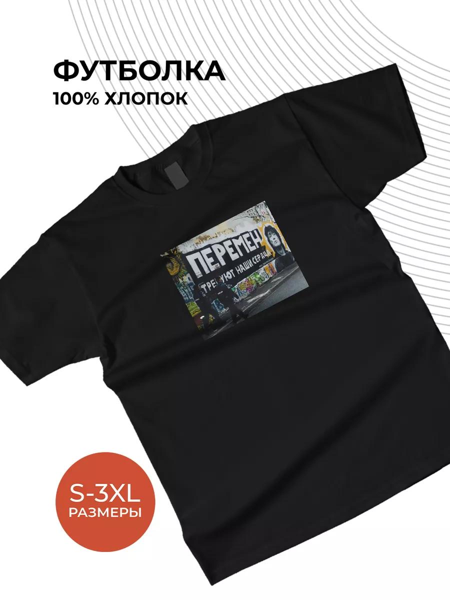 Kino band t-shirt L