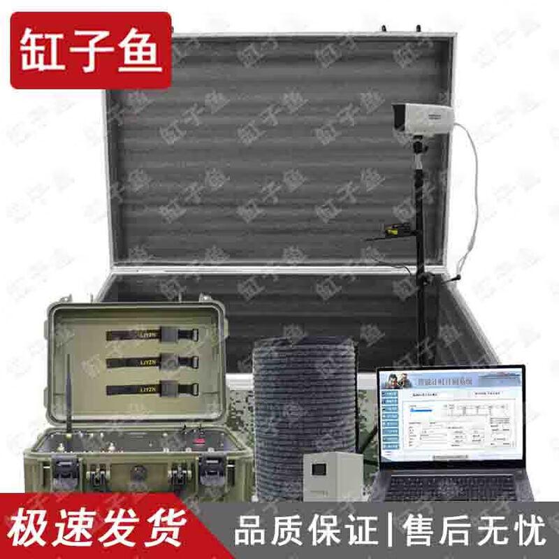 Gāngzi yú 3km Running Race Timing System