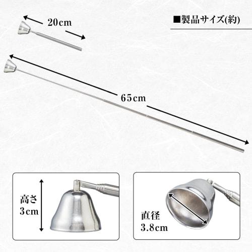 Comolife Stretchable Candle Snuffer, Candle Fire Snuffer, Buddhist Altar Accessory, Extendable (Total Length 20-65cm)