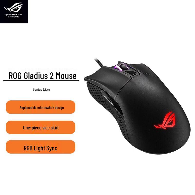 

ROG Gladius II Standard Edition Wired Gaming Mouse